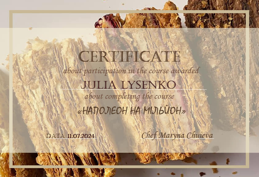 Сертифікат — скан 01