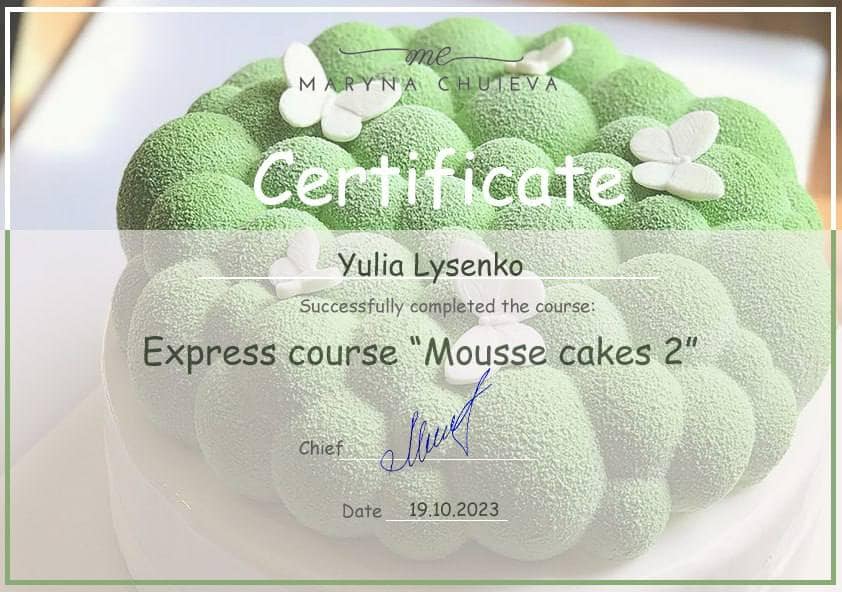 Сертифікат — скан 02