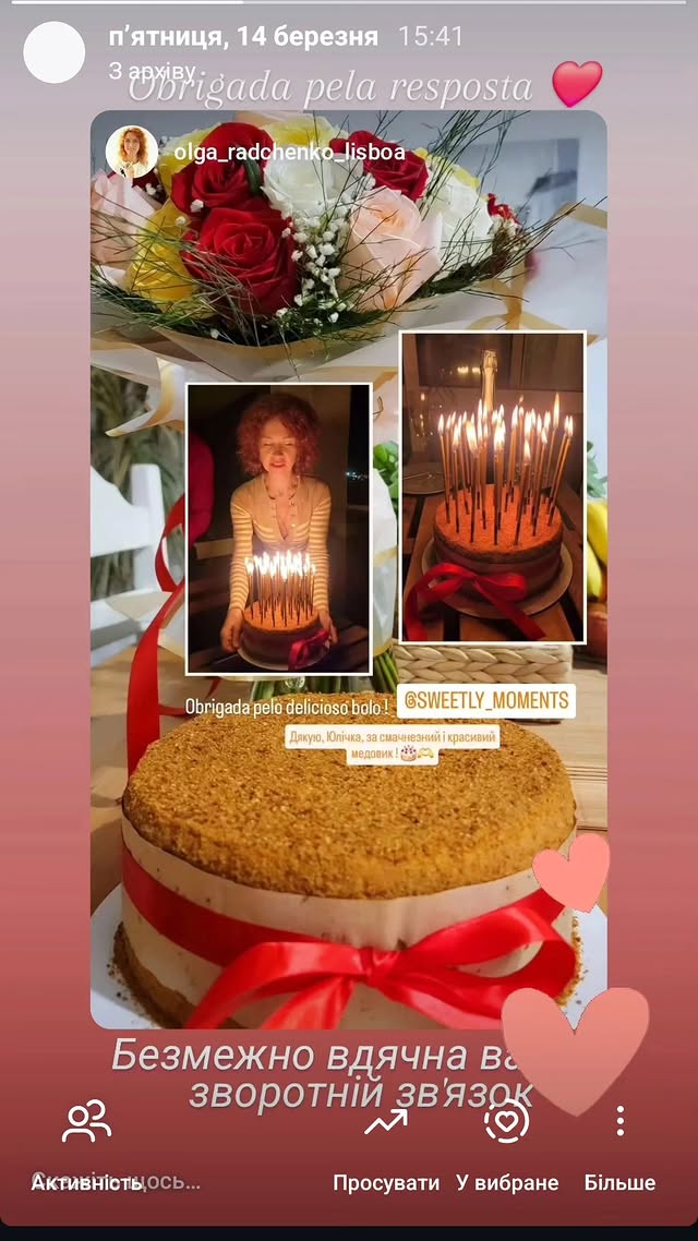 Відгук клієнта — скрін 05